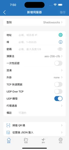 加速器 梯子 免费android下载效果预览图