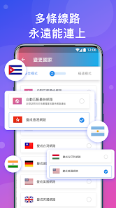 快连下载官网电脑android下载效果预览图