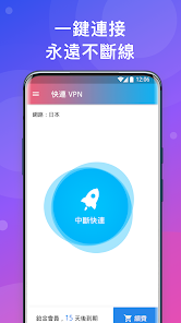 快连下载官网电脑android下载效果预览图